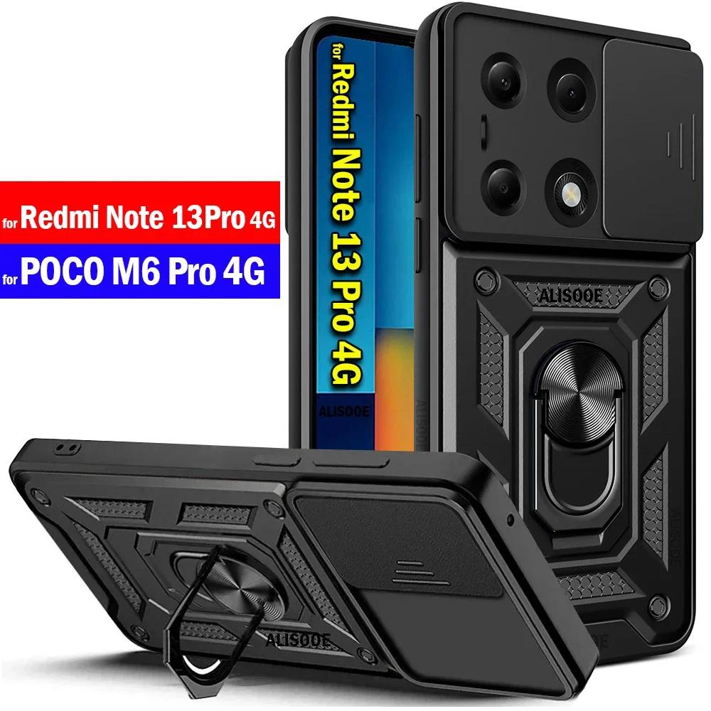̵ ī޶ Ƹ ݴ  Ʈ 13  4G POCO M6  ̽  ĵ,  Ʈ 13  4G īĿ ޴ ȣ Ŀ